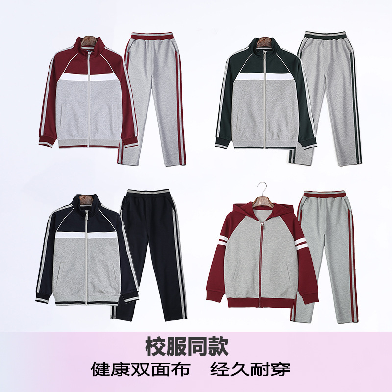 학생 교복 바지 회색 다크 그린 바 네이비 어린이 학교 바지 회색 보르도 바 소년 소녀 스포츠 바지