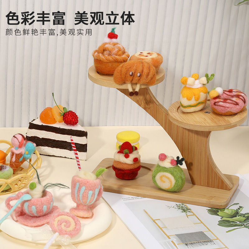 新しいウールフェルトアフタヌーンティーデザートシリーズコーヒーアイスクリームケーキオーナメントDIYポケポケ素材パッケージ|undefined