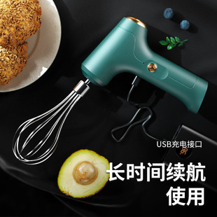 Electric Egg Whisper Home Baking Wireless Handheld Whisking Cream Mixing Kitchen Baking Gadget Egg White Whisking