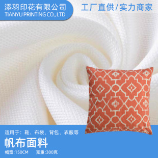 �S�����l����ȫ�씵�aӡ��6��8��10��12������ռ{��Ь�������L