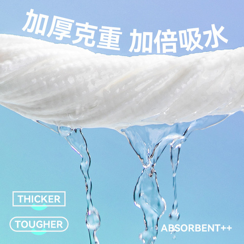 Hai's Haino Disposable Towel Compressed Thickened Large Size Travel Pack Face Towel Cleansing Bath Towel Travel High-end