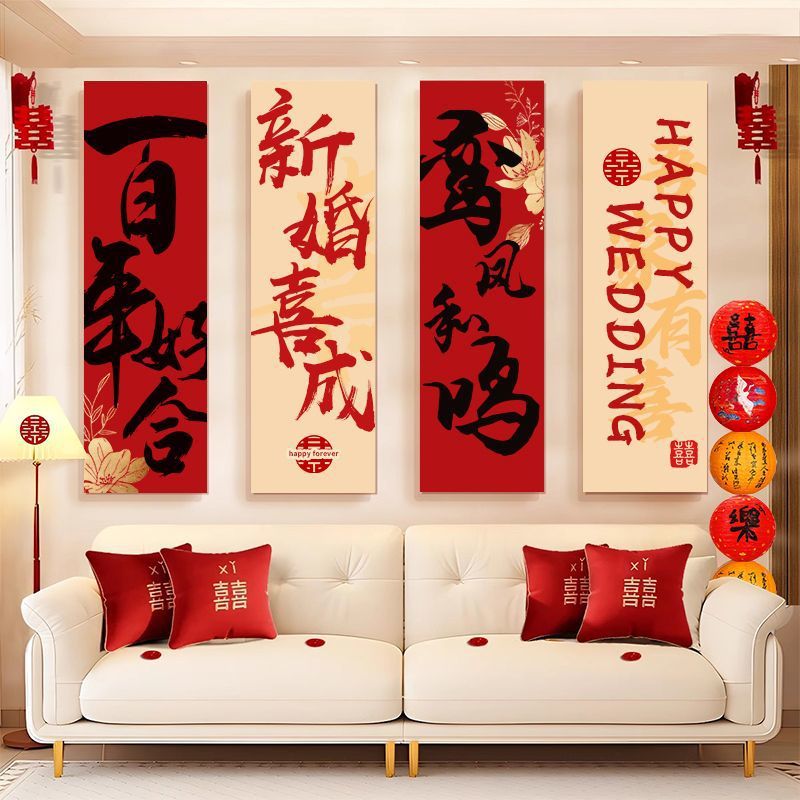 Sala de bodas, decoración de la pared de fondo junto a la cama, matrimonio, hombre y mujer, casa nueva, dormitorio, sala de estar, decoración de pancartas, suministros de boda