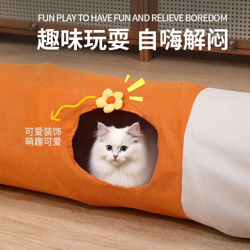 牛津布可折叠猫隧道猫窝一体猫咪直通隧道自嗨解闷猫咪玩具|undefined