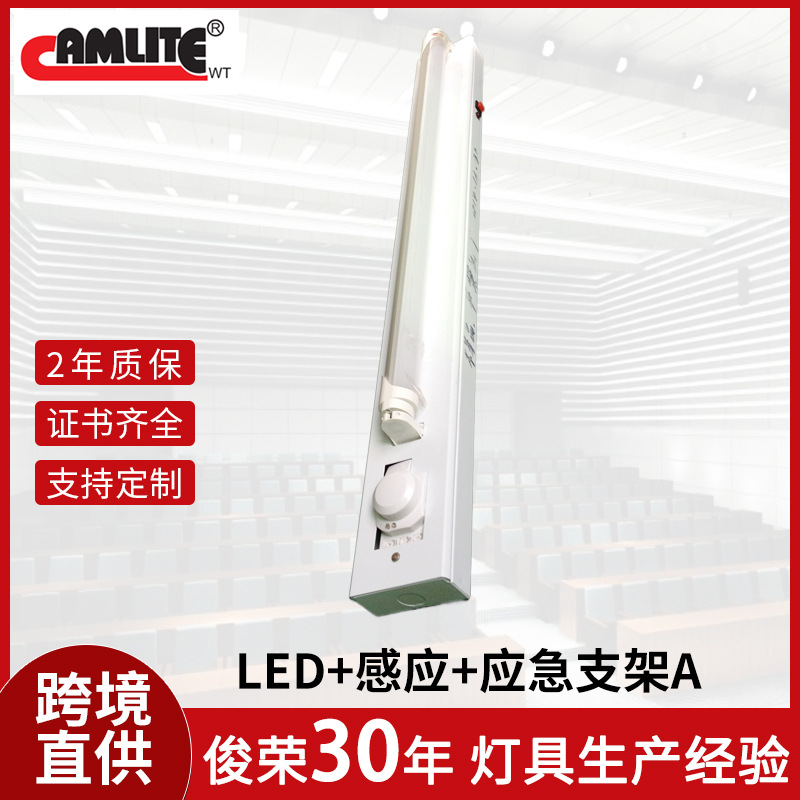 厂家批发1.2米led灯管t5一体化灯管方形全塑管t8一体灯管支架灯
