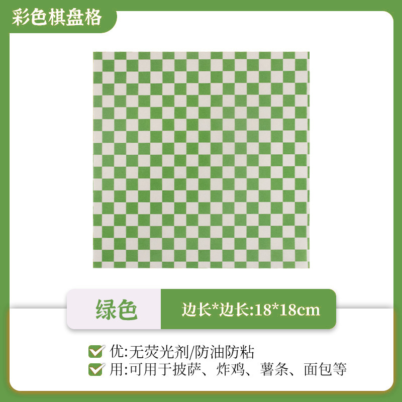 Papel de envolver de alimentos de hamburguesa pan de hornear papel de aceite snack frito papel almohadilla a prueba de aceite tablero de color papel a prueba de aceite