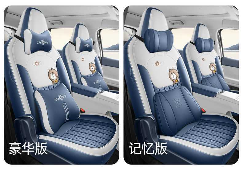26-piece set of custom-fit leather seat covers for the Leapmotor A10, featuring perforated design, full coverage, and breathable material for all-season use