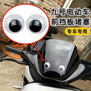 Ninebot Mzmix Fz M85 F90 Mmax110P Elektrikli Avtomobil Ön Şüşə Qapağı üçün Uyğundur