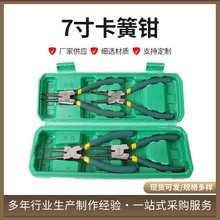 l羳7翨QbÏ^ֱ^Qȏ⏝քQb