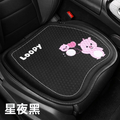 New cross-border cartoon car honeycomb Cool pad - starry-night-beaver