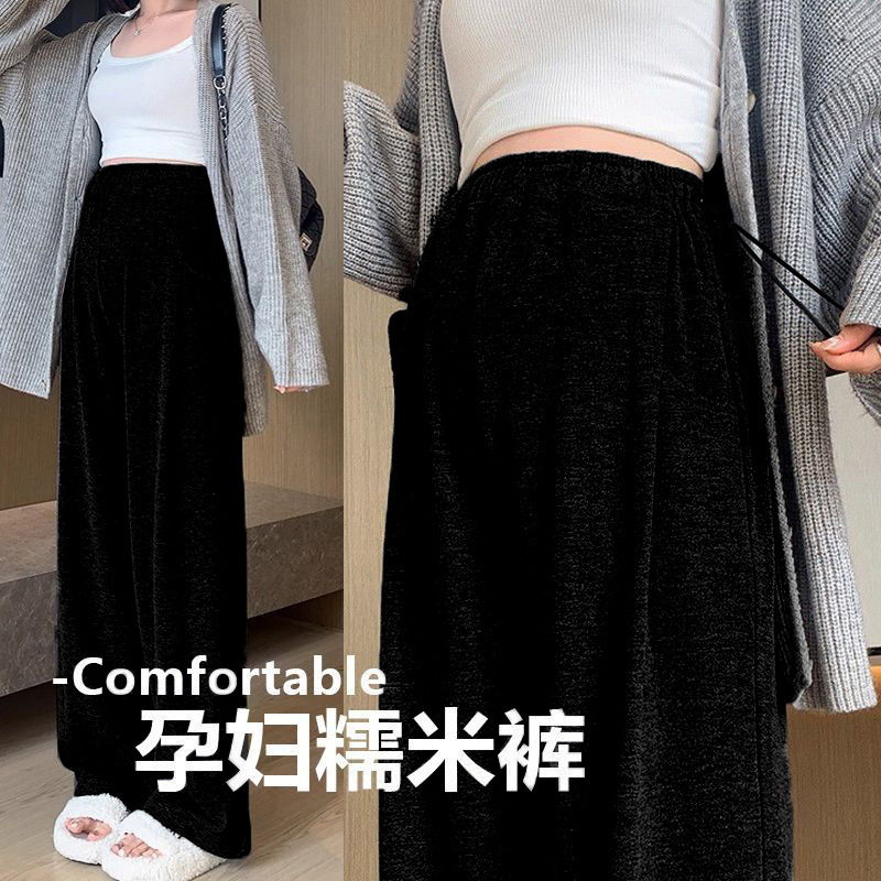 New maternity wear for spring and autumn, solid color wide-leg pants with pockets and drawstrings, suitable for autumn and winter, without belly support, straight-leg trendy pants New maternity wear for spring and autumn, solid color wide-leg pants with pockets and drawstrings, suitable for autumn and winter, without belly support, straight-leg trendy pants