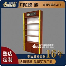 չʾ ʳƷ̨|̨OӋS չľ|չ