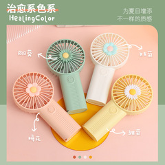 2024 New Handheld USB Mini Fan with Charging and Silent Strong Wind Small Flower Student Fan Factory Dropshipping
