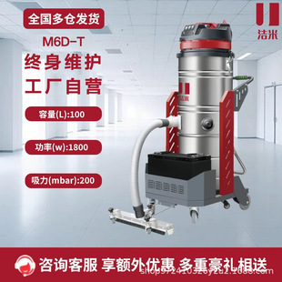 Industrial Vacuum Cleaner Factory Chemical Workshop Dust Clearing Special Vacuum Cleaner Lithium Battery Wireless Vacuum Cleaner