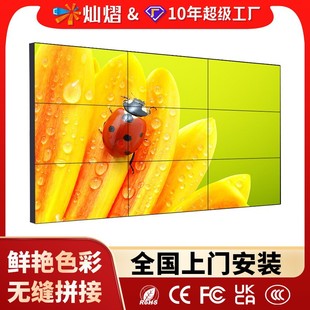 Һ��46/49/55��Lcdƴ����0.8 1.8 3.5ƴ�p�O���������h�Ҿưɴ���