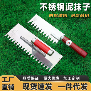 Serrated Trowel, Mud Board, Ceramic Tile Trowel, Bricklayer's Tool Collection, Stainless Steel Floor Tile with Toothed Trowel, Tiling Knife