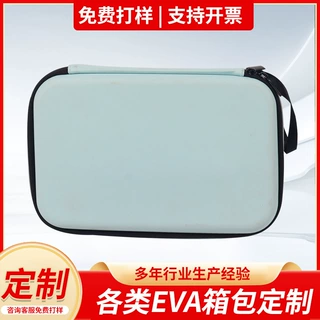适用于乒乓球拍收纳包EVA双层硬壳便携耐摔抗压手提球拍收纳盒