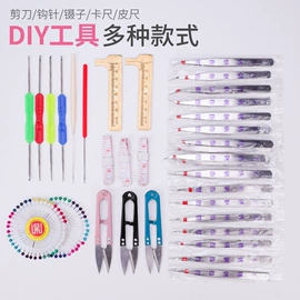 饰品配件;挂饰挂件;散珠/串珠
