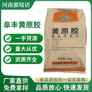 ���S�Sԭ�zʳƷ�����턩�F؛ʳ����Ϻ決��ճ�ȑҸ���25kgԭ�b