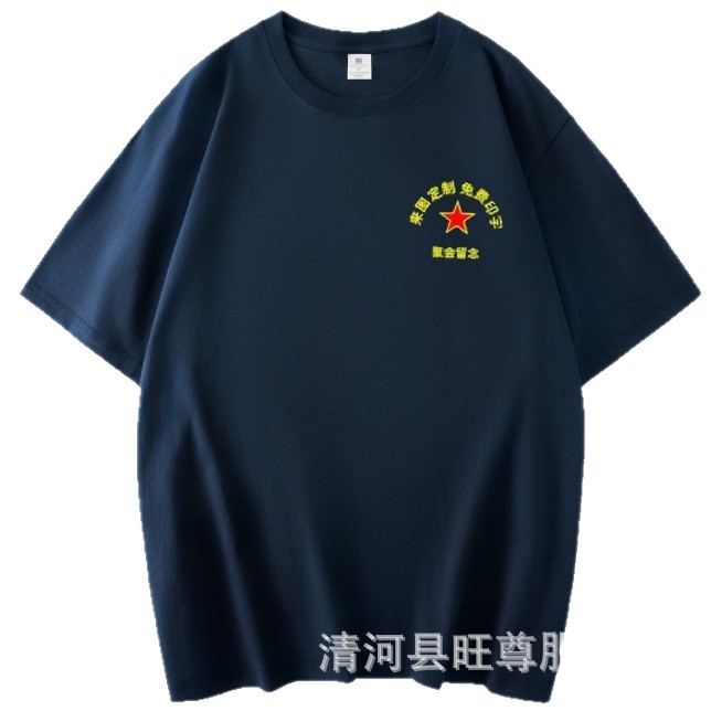 Customized August 1St Commemorative Shirt, Comrade-In-Arms Party Clothing, Veterans Round Neck Short-Sleeved Army Green Combat Veteran Printing