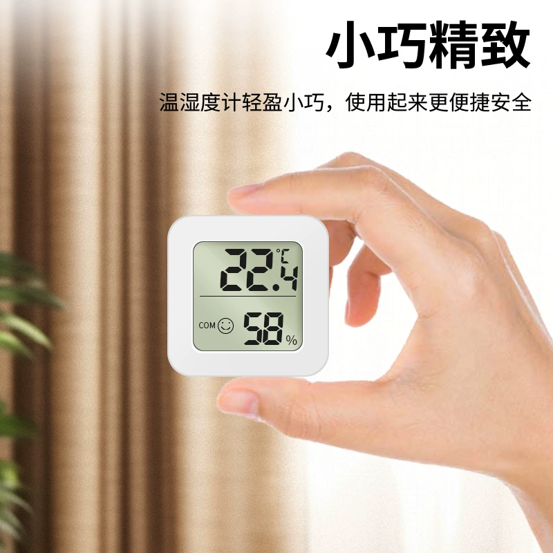 Термометр для дома Высокая точность спальня для офиса детская комната электронный мокрый термометр настенный сухой и влажный метр