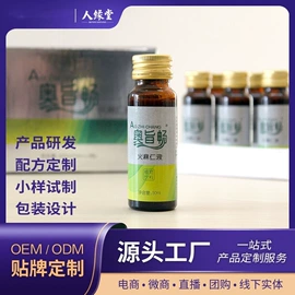 复合保健产品;功能饮料;非处方滋补膏