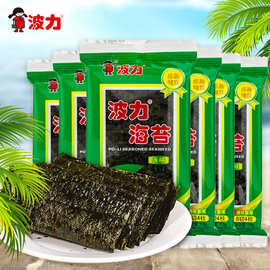 波力海苔原味袋装即食儿童怀旧零食寿司拌饭海味追剧休闲小吃批发