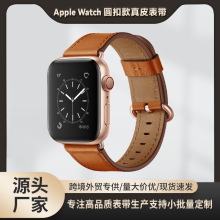 ��Ƥ�m���apple�ֱ펧iwatch�O���펧ultra2S10ͨ�ý��ٿ�