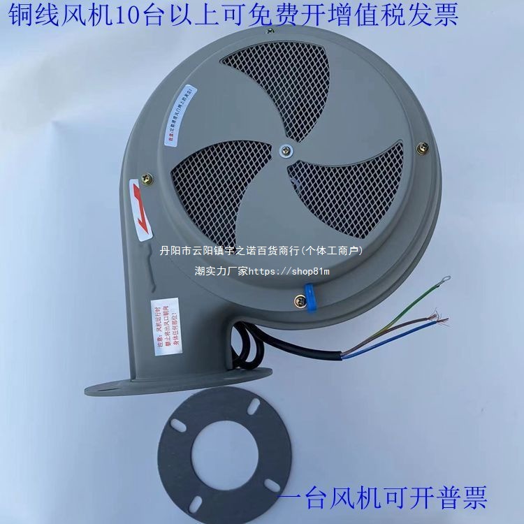 塑料烘干风机 干燥机配件 注塑机风机 料斗鼓风机 烘箱吹风机装配