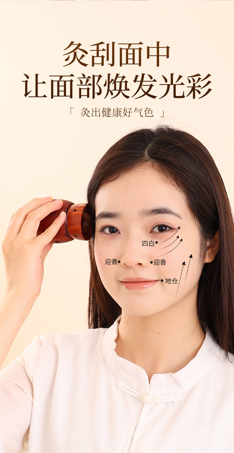 Facial Bian Stone Moxibustion Cup with 30 Moxa Sticks Beauty Salon Face Warming Tool key features