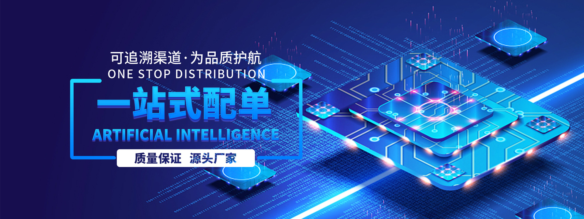 深圳市宜泰晟电子科技有限公司_阿里巴巴旺铺