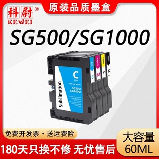 ��ξ�m������SG500ī�в�ɫ��ӡ�Cīˮ��Sawgras SG1000��ī��