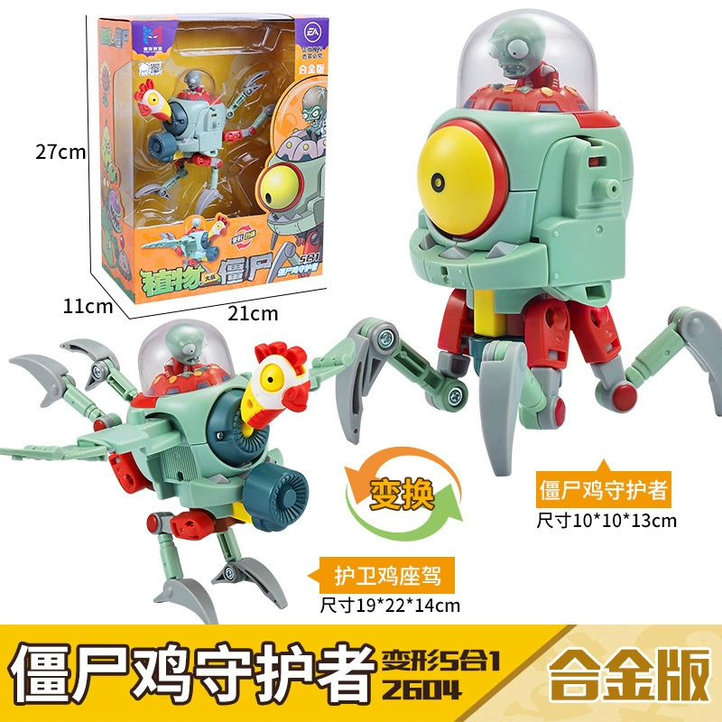 新乐新 Plants vs. Zombies, transformer, toy for boys, combined robot