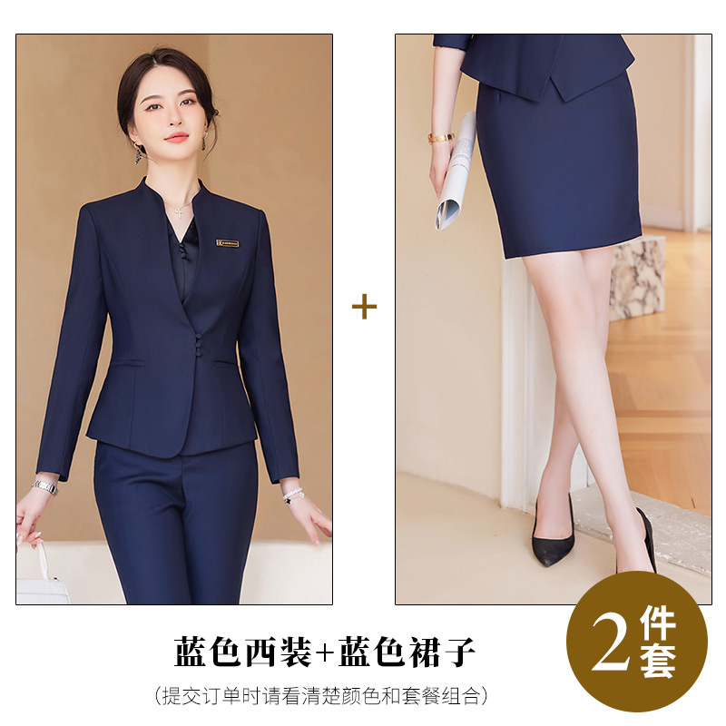 Синий костюм + юбка