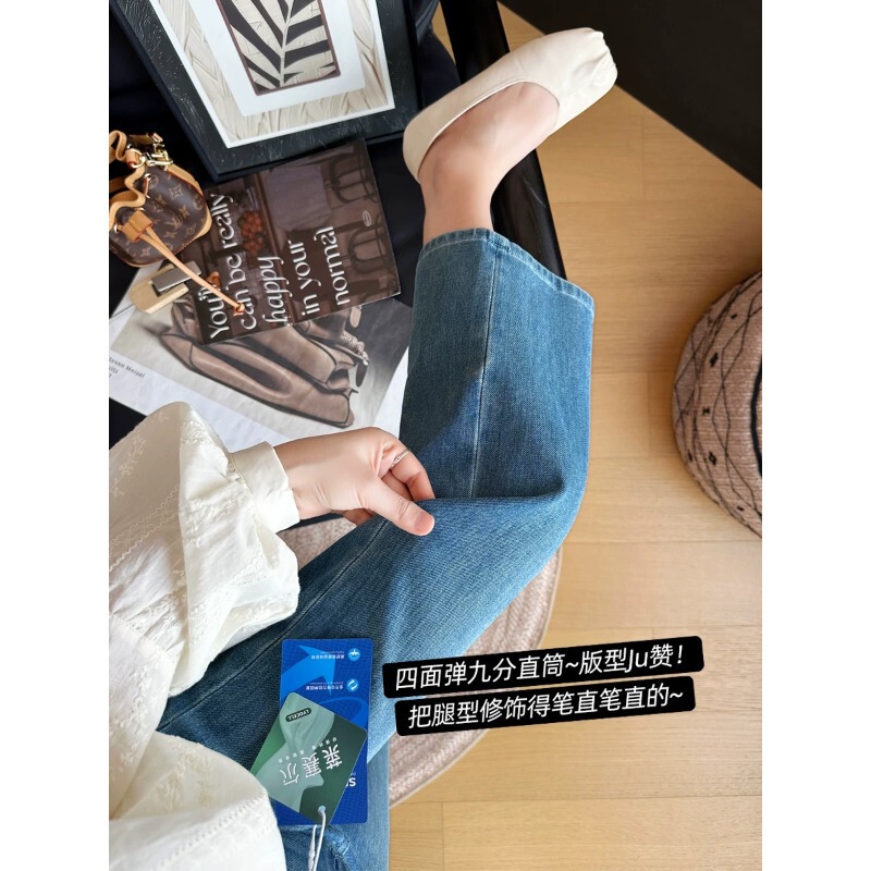 Slimming Straight-Leg Filter! Lyocell Cropped Pants for Women 26 Early Spring High-Waisted Stretchy Slimming Straight-Leg Jeans H011909