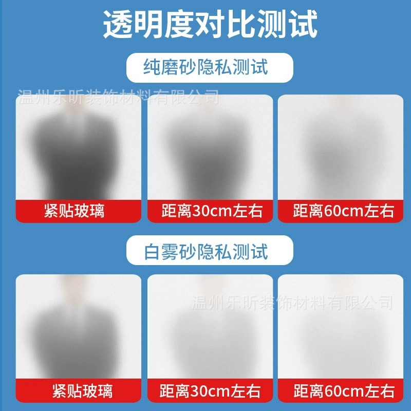 Mayorista película de vidrio esmerilado doméstica espesación de la ventana del dormitorio película de privacidad de vidrio sala de estar película de protección de ventana