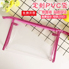 Pvc化粧品収納袋現物卸売り防水プラスチックジップロックバッグ透明手提げ洗面バッグ印字ロゴ