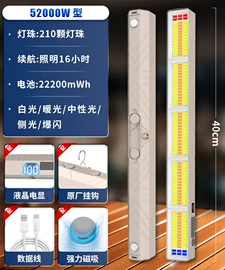 太阳能灯;电子灭蚊器;灭蚊灯