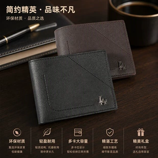 Мужской кошелёк JIANGBAO короткий горизонтальный деловой