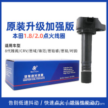 �m��CRV�h��˼�K�˼�����w1.8/2.0�c��Ȧ�߉���30520-RNA-A01