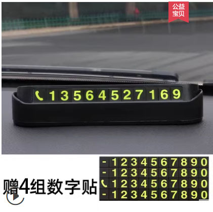 주차 카드 블랙