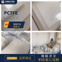 SֱNPCTFE ͸ߵ͜شpctfe ͸|Ƭӹ