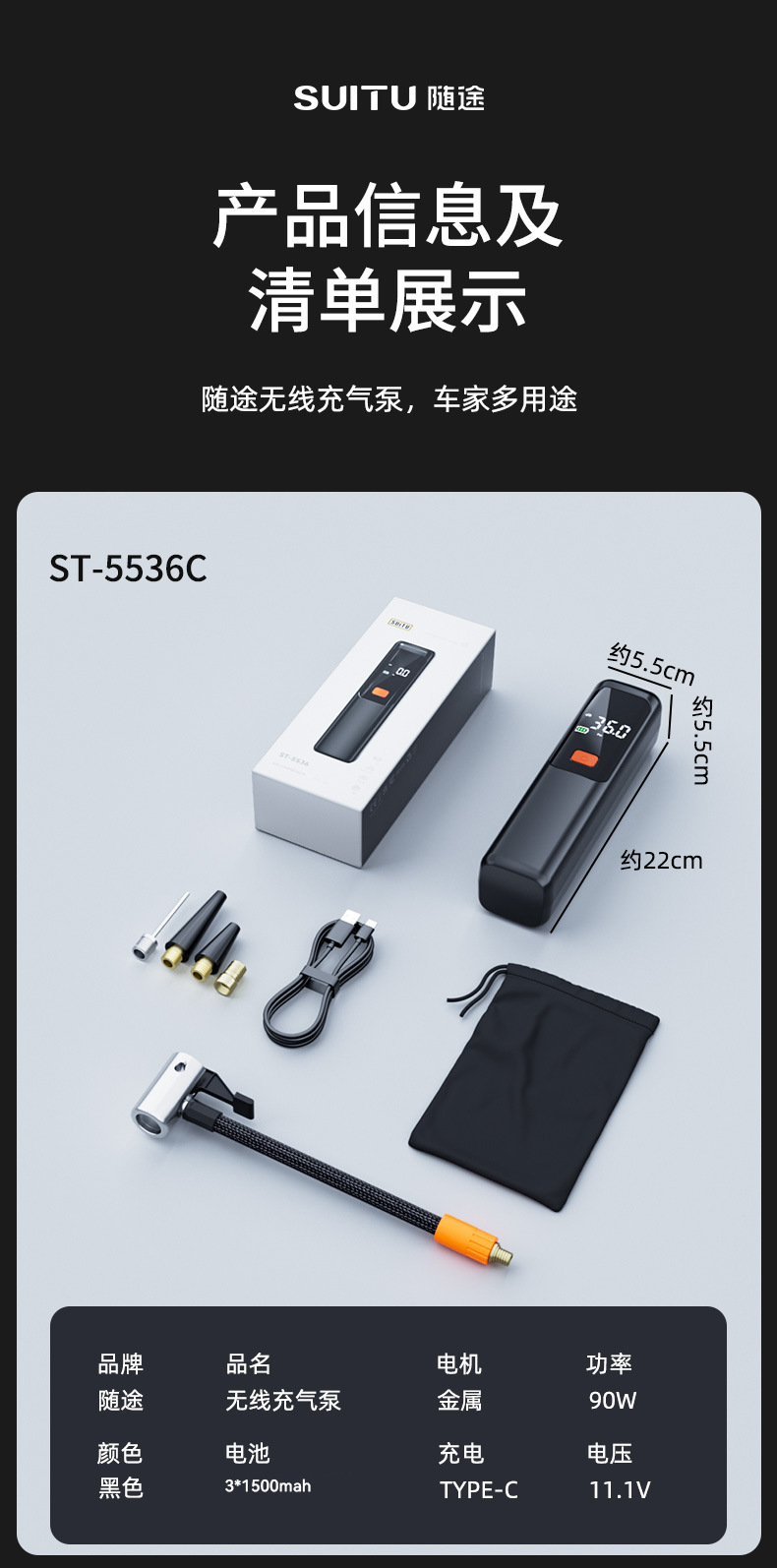 Car Wireless Air Pump, Electric Car Tire, Portable Car Air Pump, High-Pressure Air Pump, Fast Charging