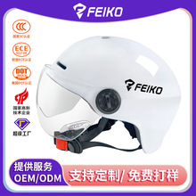 ��������3C�J�C늄�܇���Ħ��܇�^����Ů�ļ�ͨ�ÿ��{����ȫñ