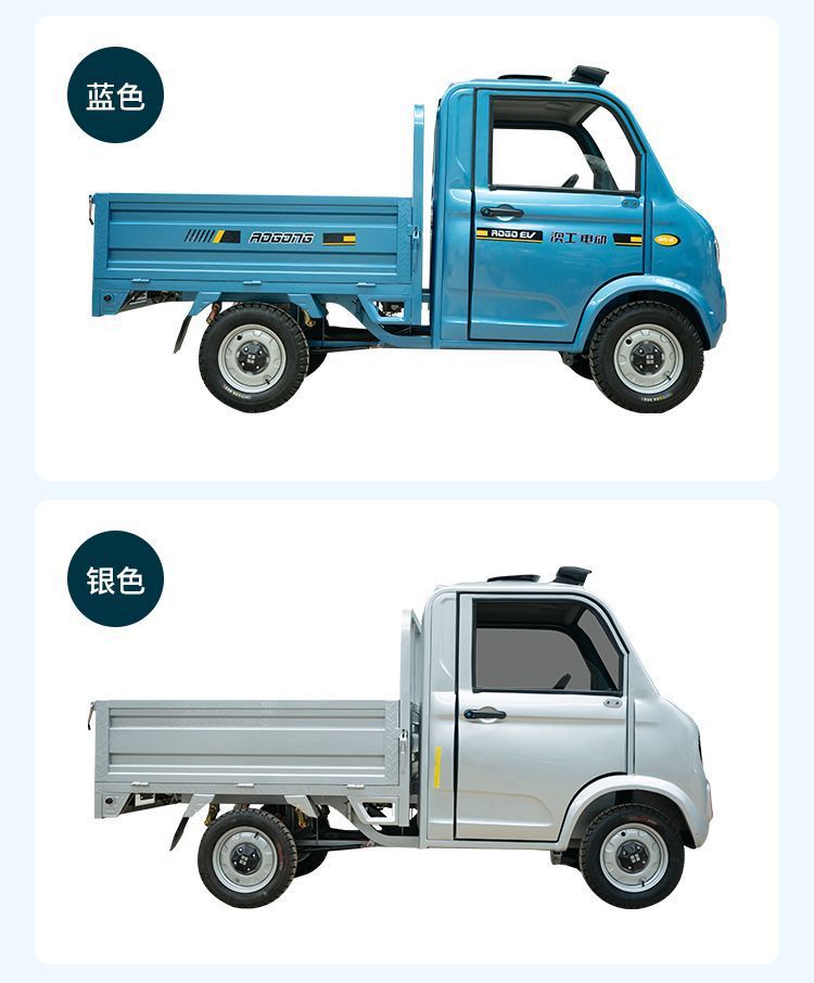 Electric four-wheel truck pickup truck dual-use new energy vehicle