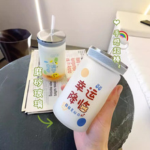 幸运文字水杯女生韩版小巧可爱吸管杯学生高颜值便携磨砂玻璃杯