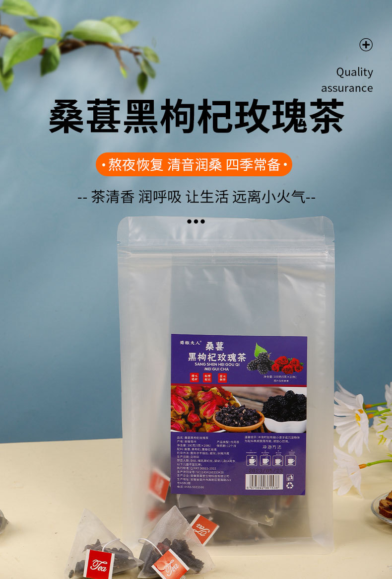 Mulberry Rose Black Goji Berry Tea 50 Pyramid Tea Bags Cold Brew Herbal Blend overview