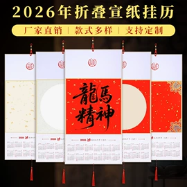 画纸、画布;竹质工艺品;练字帖