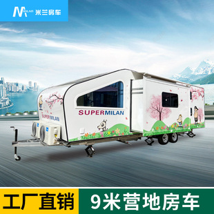 Лагерь RV Living Car Off -Road Traction Type Self -Draving Camping Car