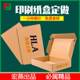 ���㼈�w�C�ж������ӿ��f�������b����ӡˢlogo���䶨��Դ�^���S