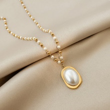 椭圆大珍珠吊坠气质温婉项链女个性女式锁骨链钛钢饰品大气成熟